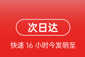 长春龙嘉航空快运航空货运 航空货运