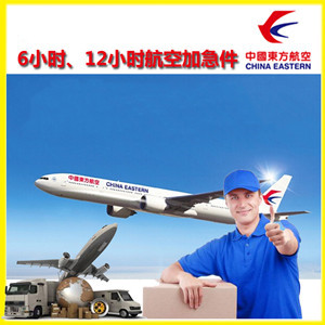 长春龙嘉航空快运公司谈空运的四大作用是什么